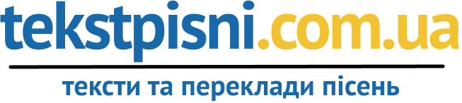 tekstpisni.com.ua